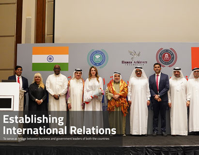 UAE Trade Commission